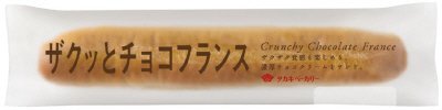 ザクッとチョコフランス