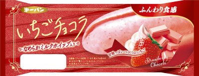 いちごチョコラ