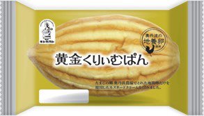 黄金くりぃむぱん