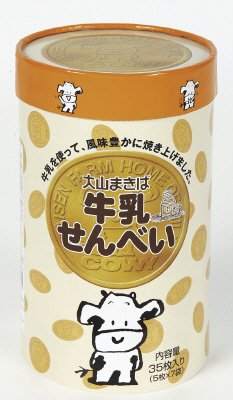 大山まきば牛乳せんべい