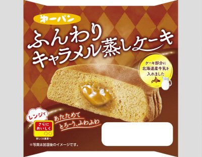 ふんわりキャラメル蒸しケーキ