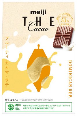 ザ・カカオフルーティカカオラテ