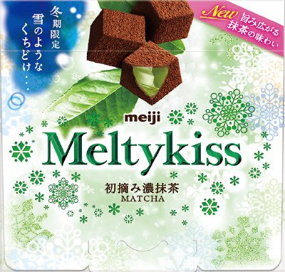 メルティーキッス初摘み濃抹茶