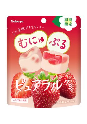 ピュアラルグミ　いちご