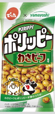 Ｅサイズ　ポリッピーわさビーフ風味