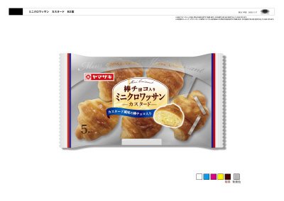 棒チョコ入りミニクロワッサン（カスタード）５