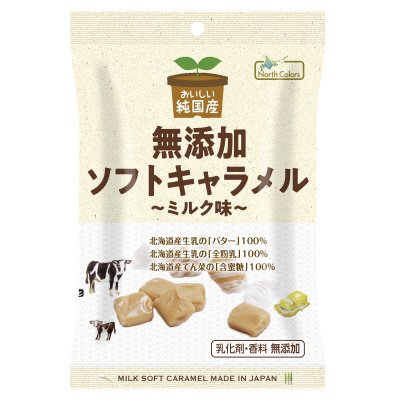 純国産 ソフトキャラメル ミルク味