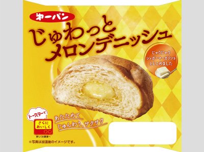 じゅわっとメロンデニッシュ