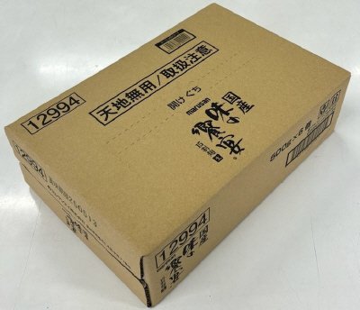 国産味の饗宴15割麹生