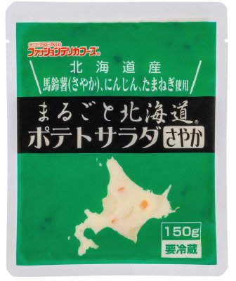 まるごと北海道ポテトサラダ150g