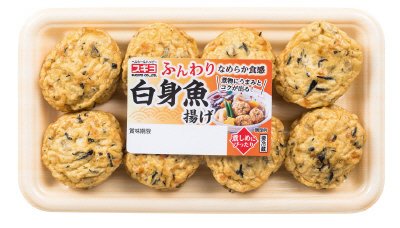 白身魚揚げ