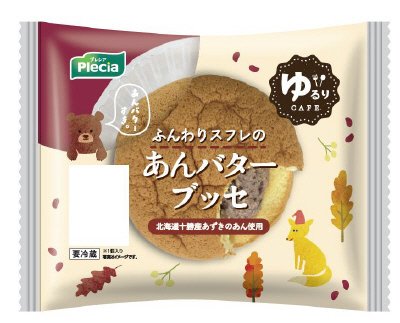 ふんわりスフレのあんバターブッセ
