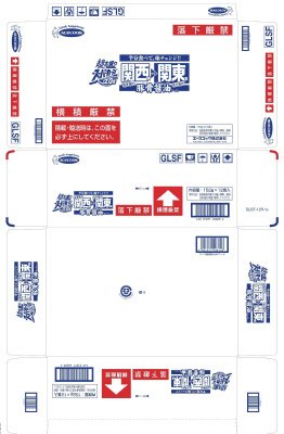超大盛りスーパーカップ２．０倍　豚骨醤油ラーメン　関西風から関東風