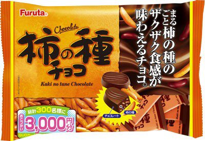 柿の種チョコ（124ｇ）