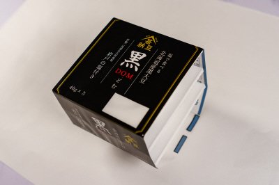 黒どむ