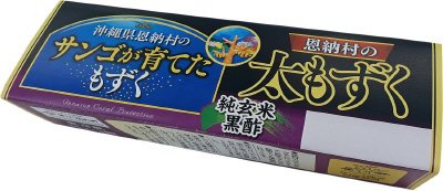 恩納村の太もずく　純玄米黒酢