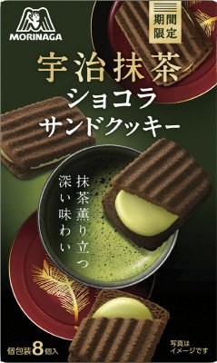 宇治抹茶ショコラサンドクッキー