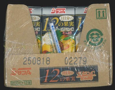 １日分の１２の果実