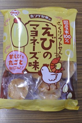 ５５ｇソフトせんえびのマヨネーズ味