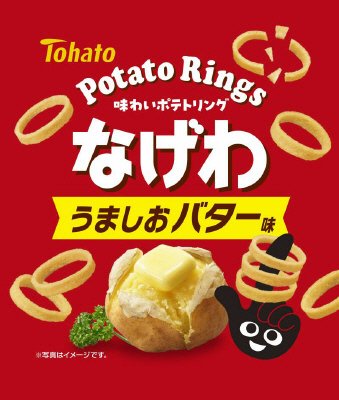 なげわうましおバター味