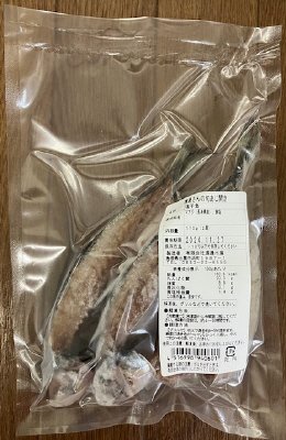 渡邊さんの旬あじ開き