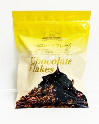 チョコレートフレーク