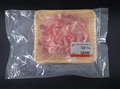 榛澤さんが育てた牛小間切