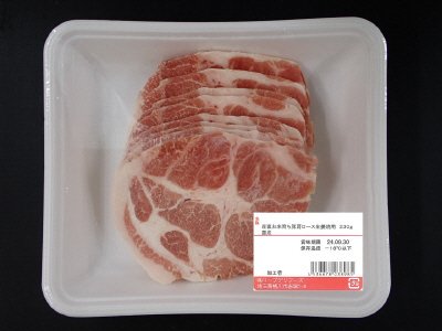 産直お米育ち豚肩ロース生姜焼用
