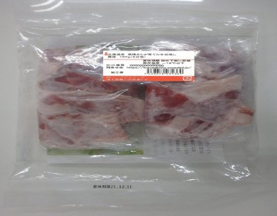 高橋さんが育てた牛切落し