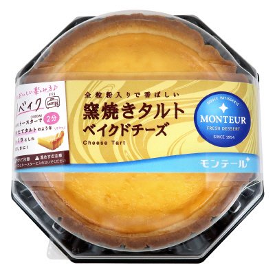 窯焼きタルト・ベイクドチーズ