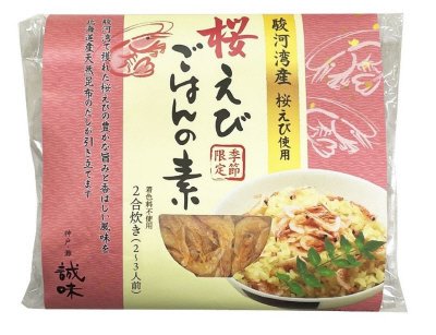 桜えびごはんの素