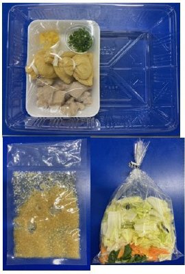 鶏肉と餅入り巾着のあごだし塩糀鍋　３人前