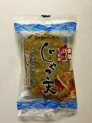 じゃこ天