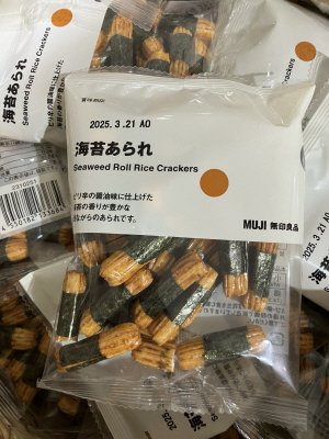 海苔あられ