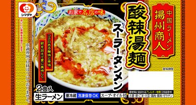 「揚州商人」酸辣湯麺　２食