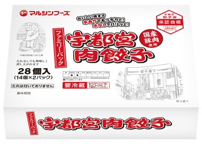 ファミリーパック宇都宮肉餃子