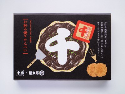お好み焼味　せんべい