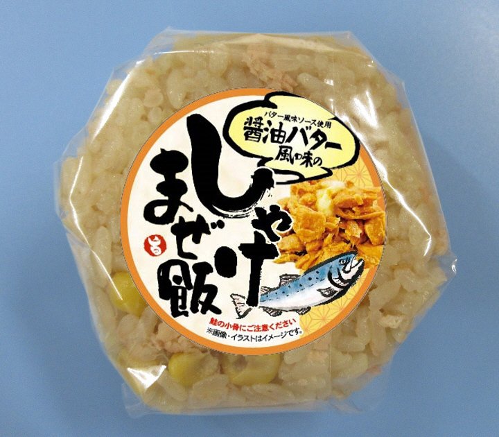 おにぎり（しゃけまぜ飯）