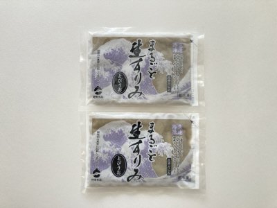まるごと生すりみ（飛魚）