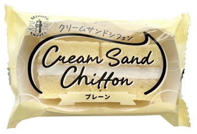 クリームサンドシフォン　プレーン