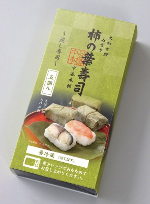 柿の葉寿司 蒸し寿司 ２種５個入