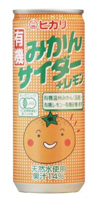 有機みかんサイダー＋レモン