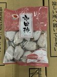 市田柿３００ｇ