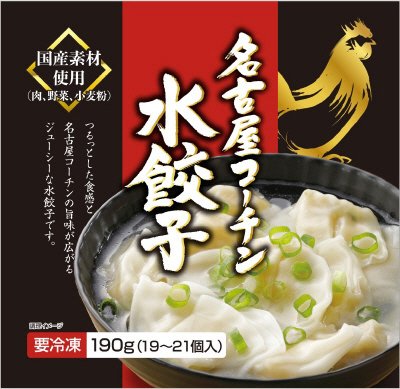 名古屋コーチン水餃子