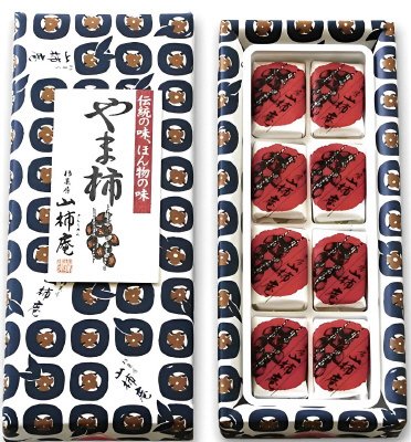 山柿庵やま柿