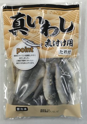 真いわし煮付け用（たれ付）