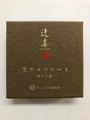 ほうじ茶生チョコレート16粒