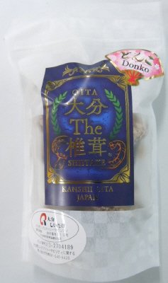 大分The椎茸　どんこ