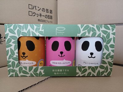 パンだ缶　３缶笹箱セット