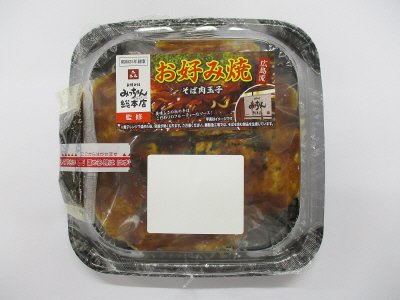 みっちゃん総本店監修広島流お好み焼　そば肉玉子